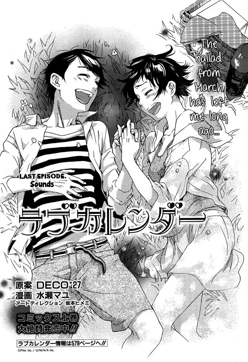 Love Calendar Chapter 12 4